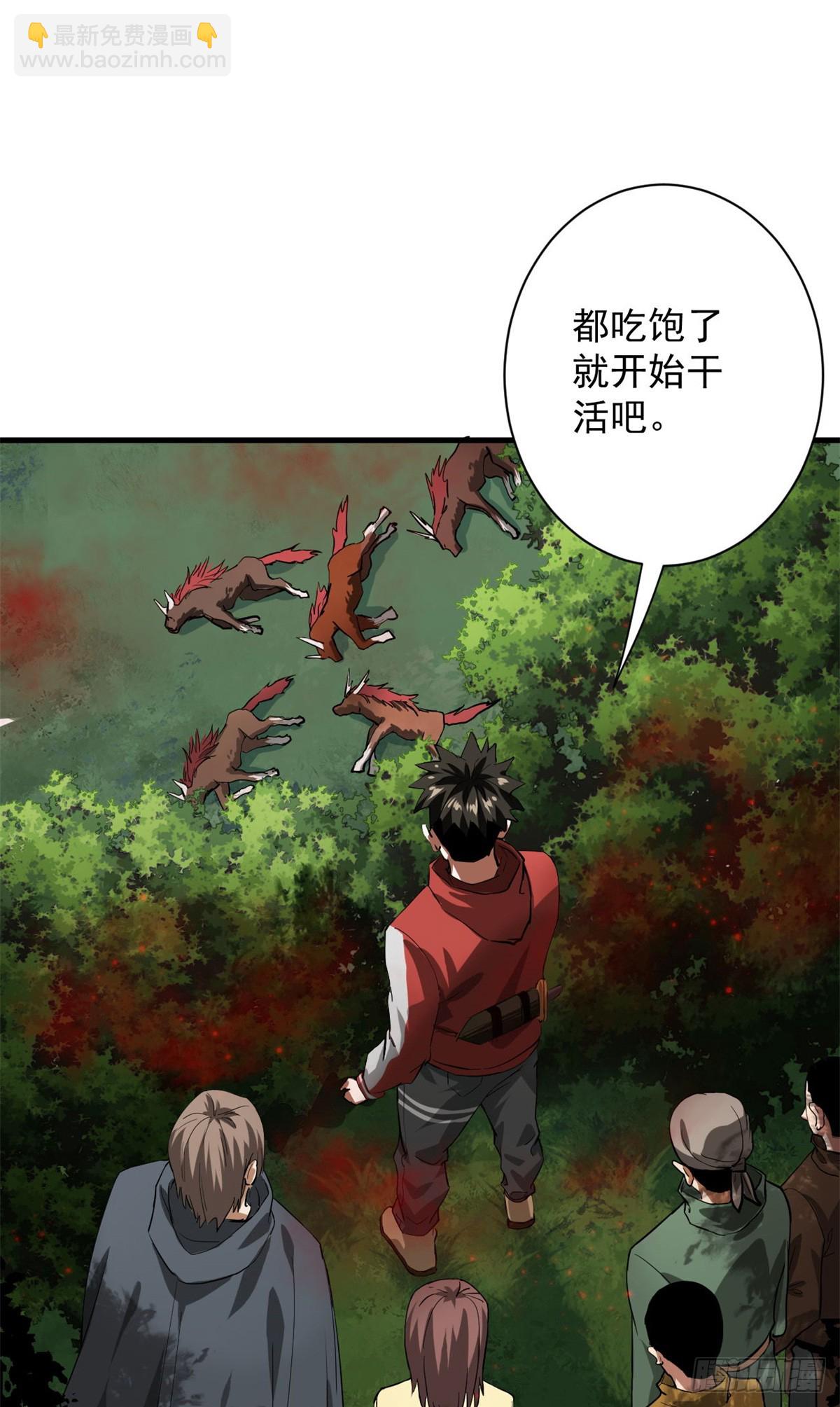 138 迷离大鹏15