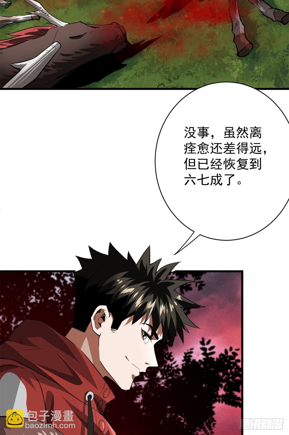 138 迷离大鹏18