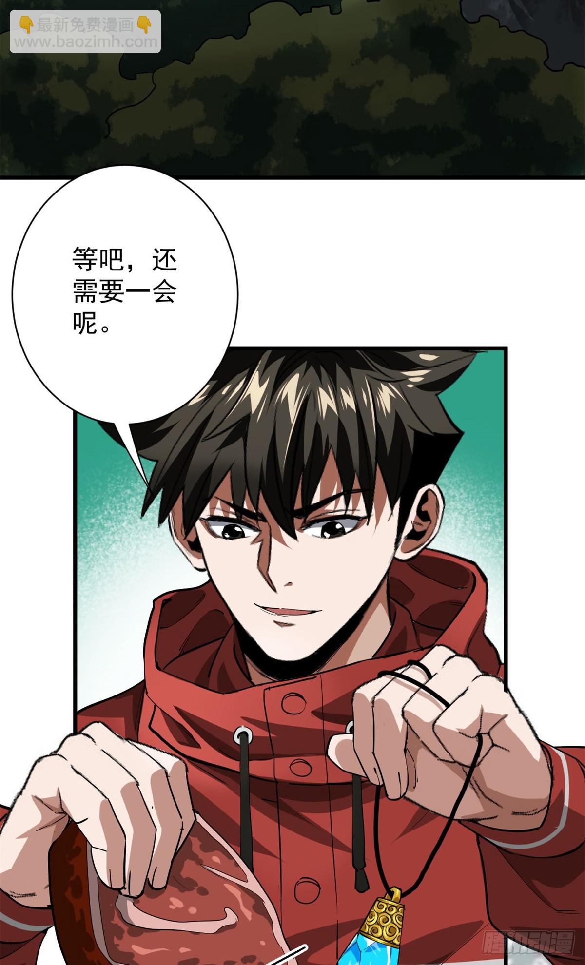 138 迷离大鹏9