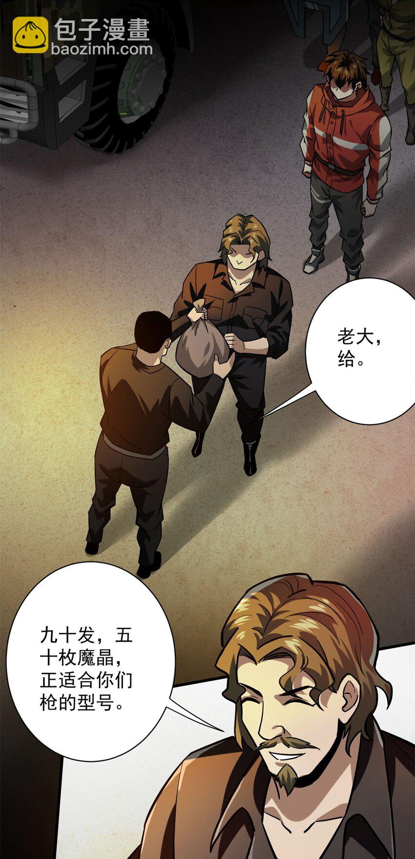 145 相人之术14