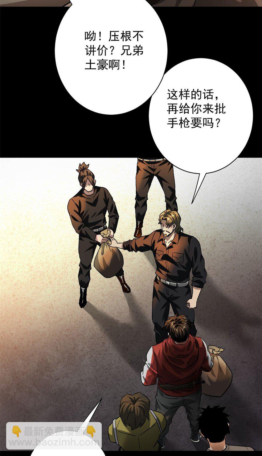 145 相人之术17