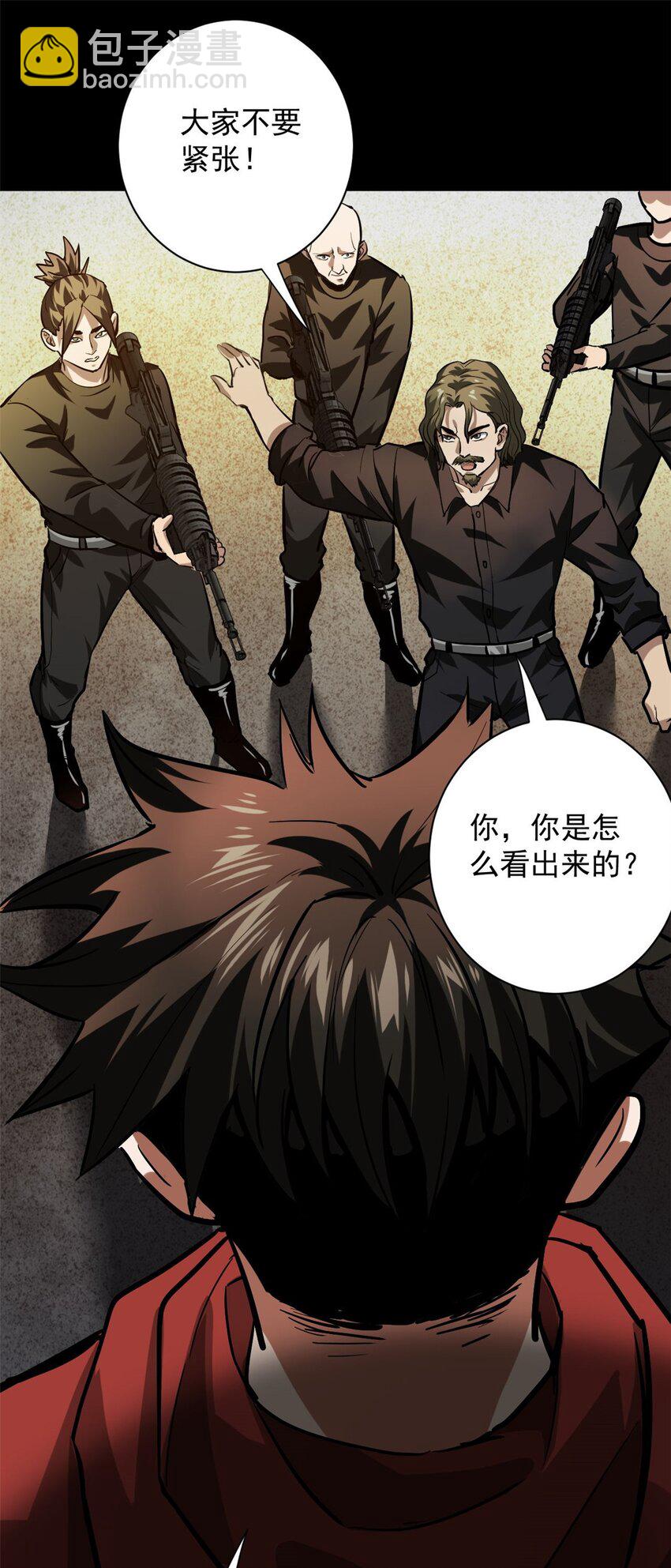 145 相人之术28