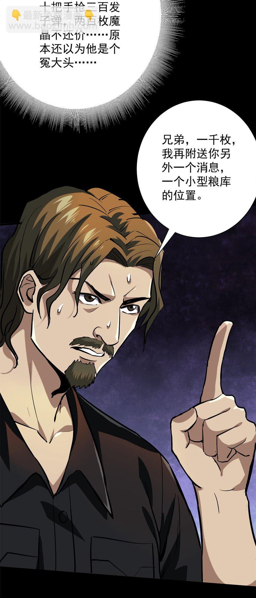 145 相人之术31