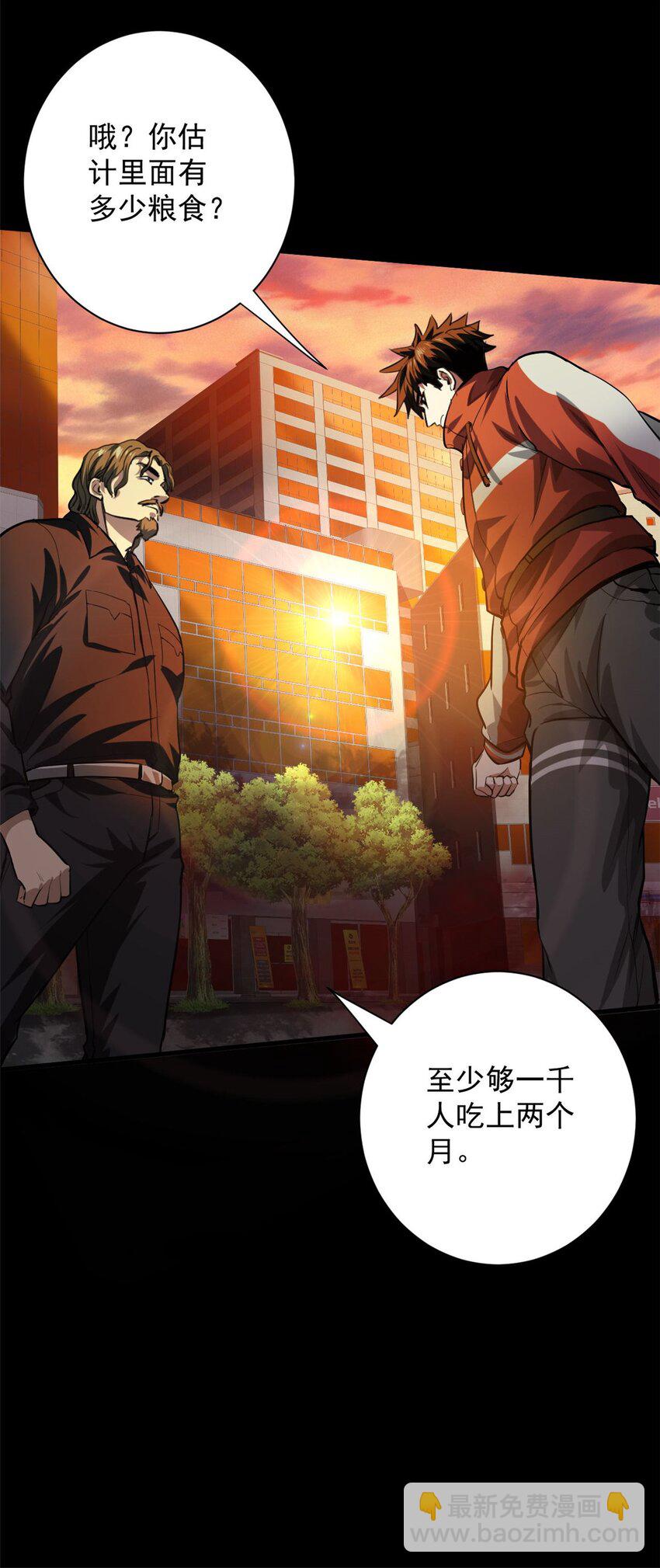 145 相人之术32