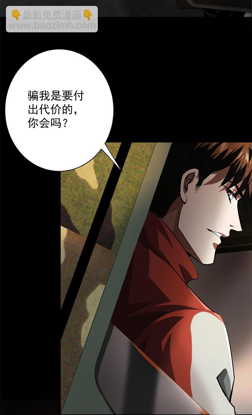 145 相人之术36