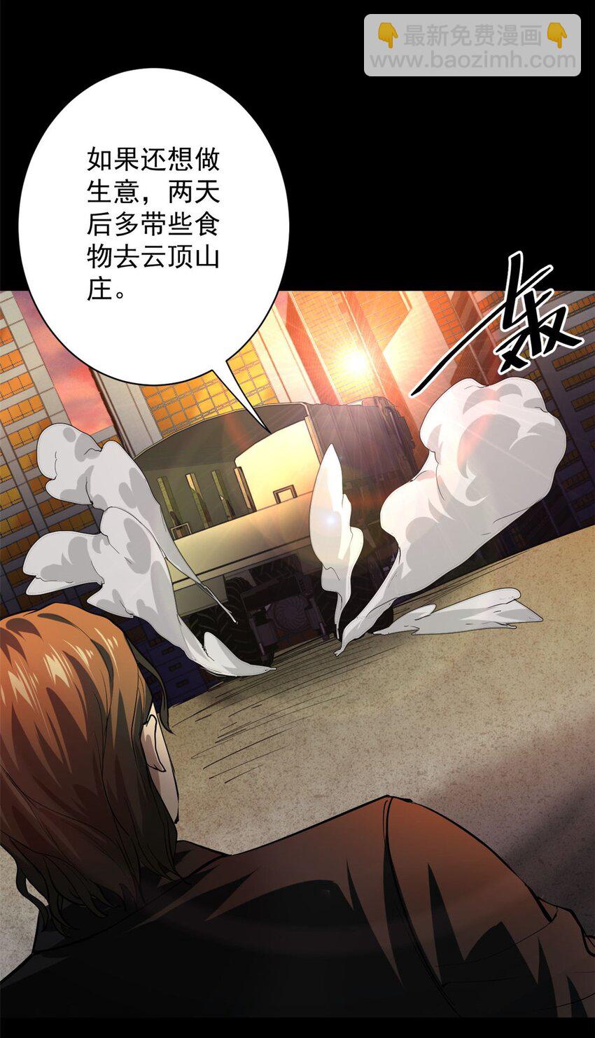 145 相人之术38
