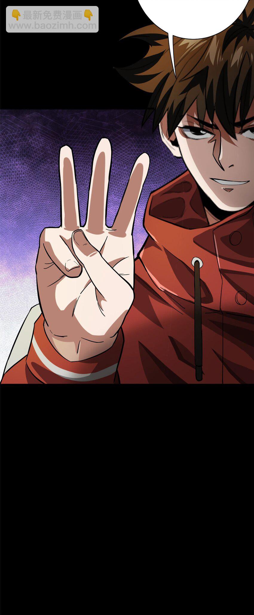 145 相人之术8