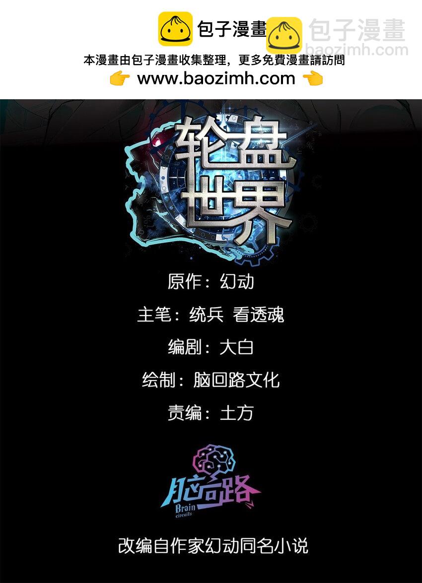 156 张大龙的人1