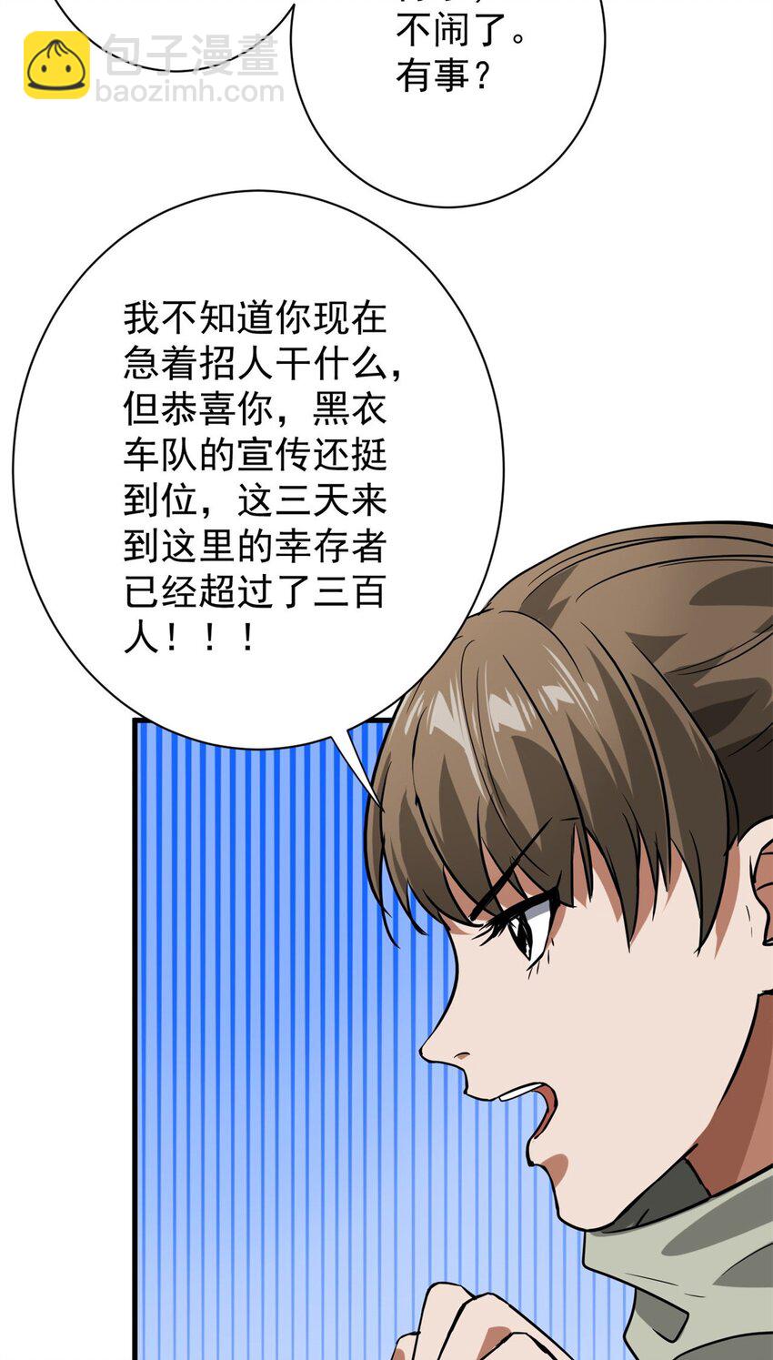 156 张大龙的人14