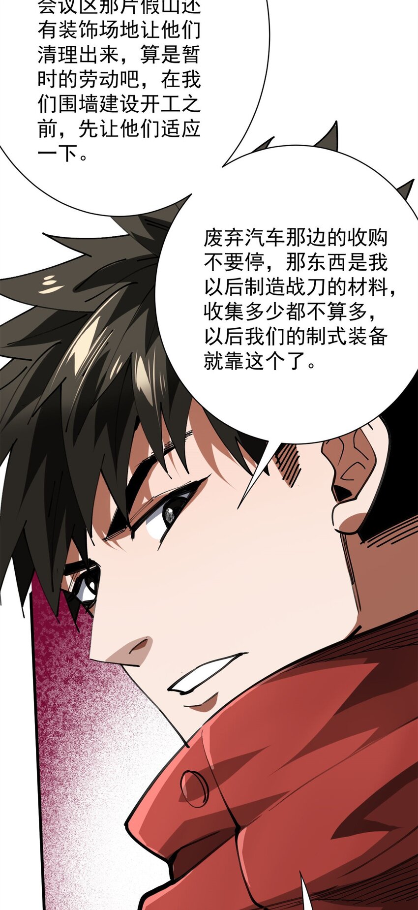 156 张大龙的人25