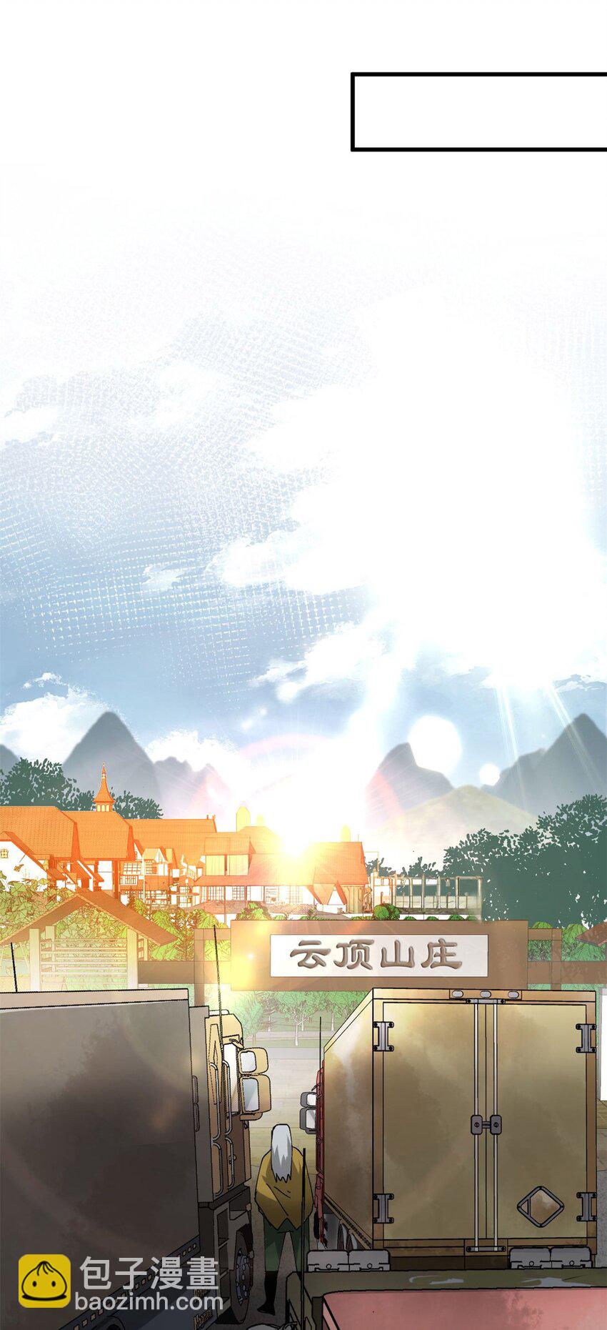 156 张大龙的人32