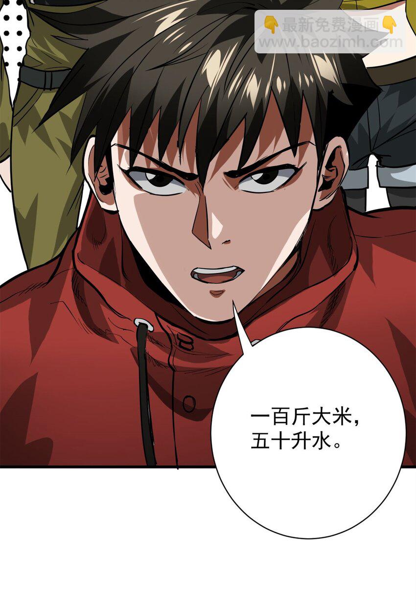 156 张大龙的人42