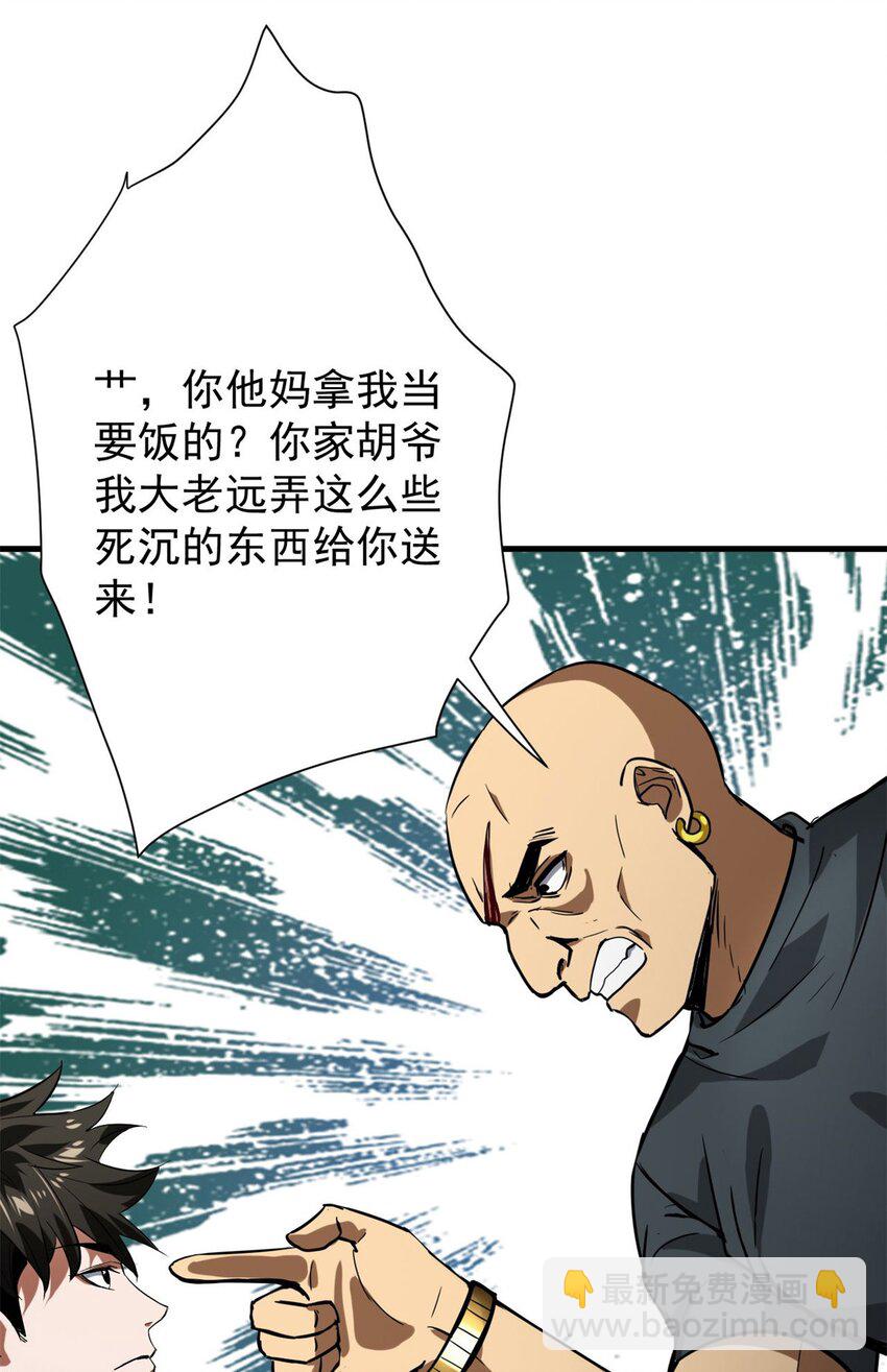 156 张大龙的人43