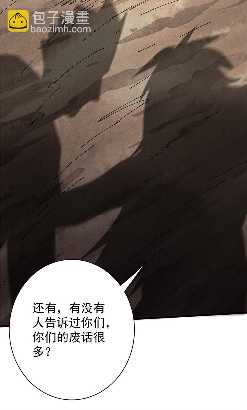159 黑泥尸32