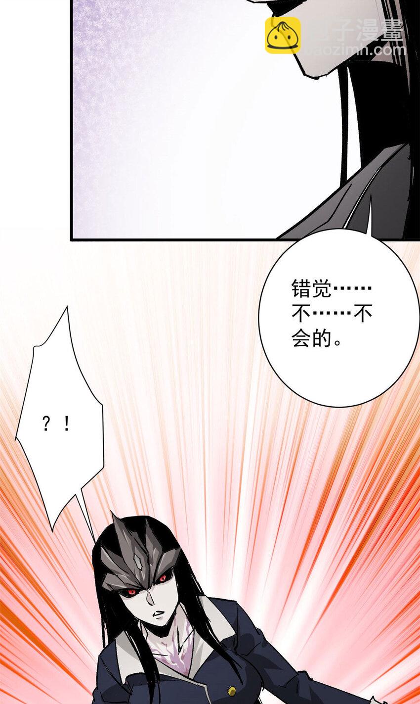 162 怪物的进化15