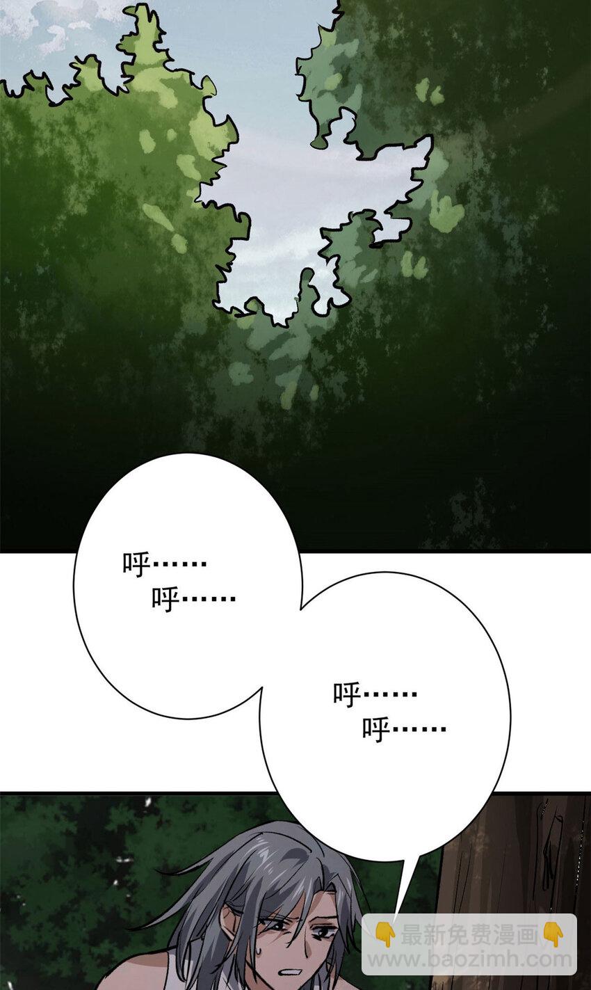 162 怪物的进化36