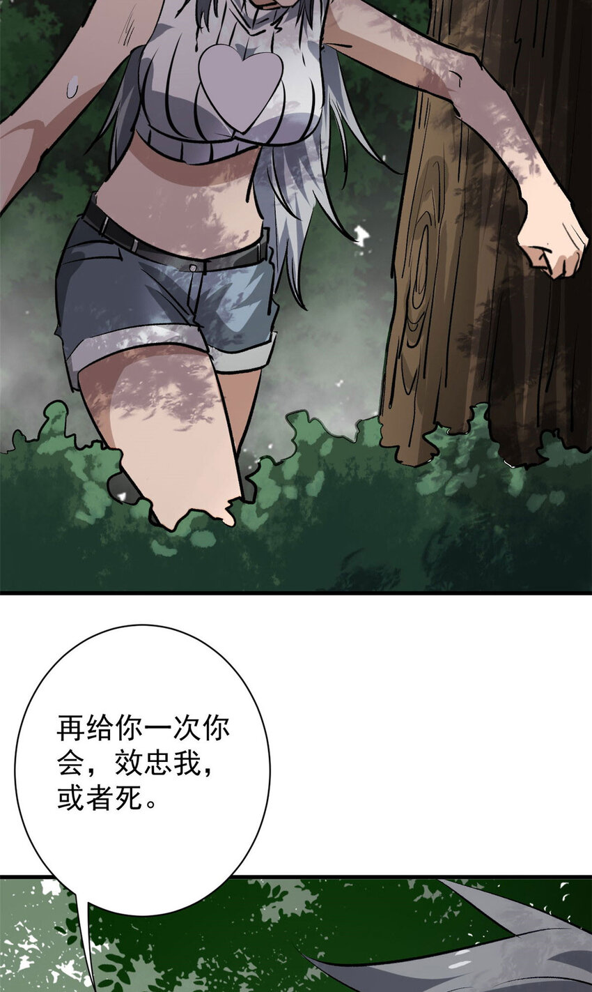 162 怪物的进化37