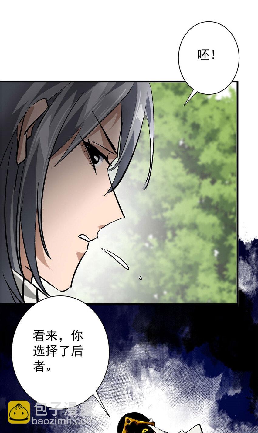 162 怪物的进化39