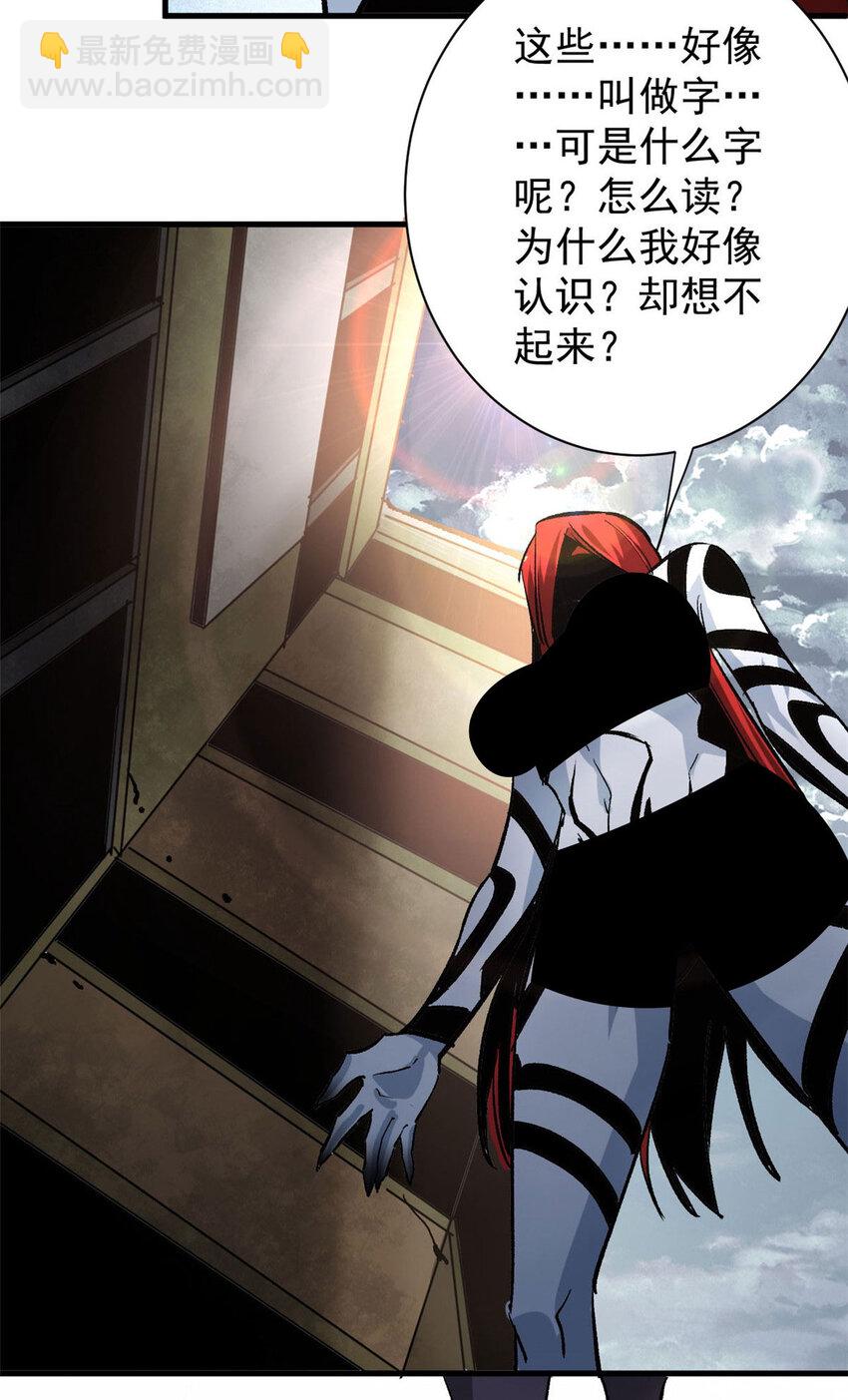 162 怪物的进化5