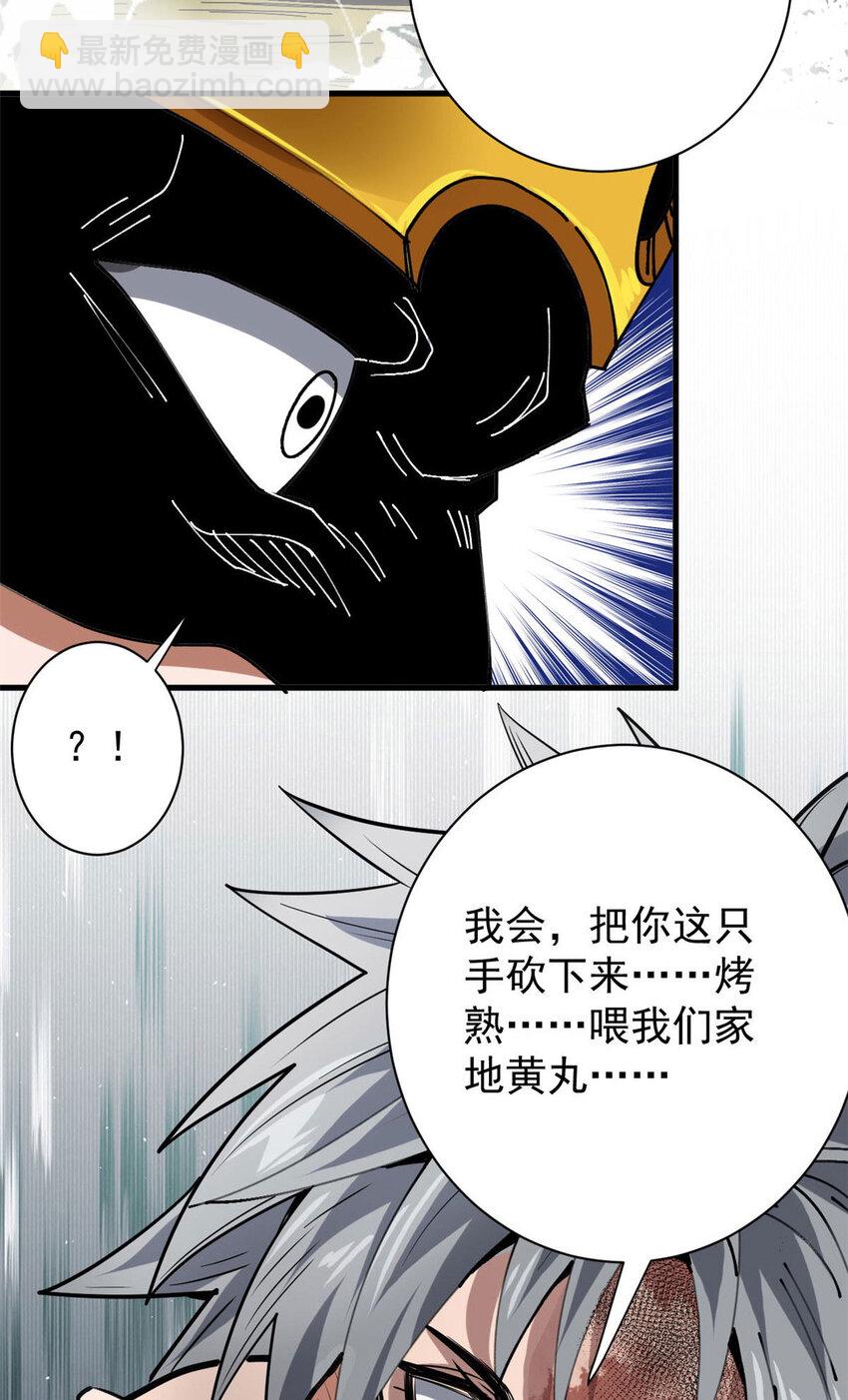 162 怪物的进化56
