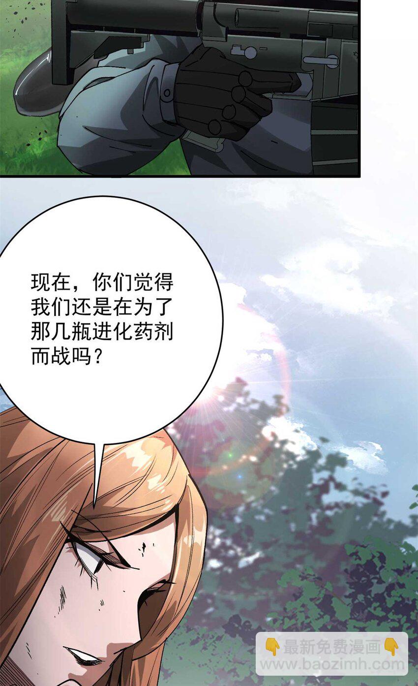 178 我们赢了！11