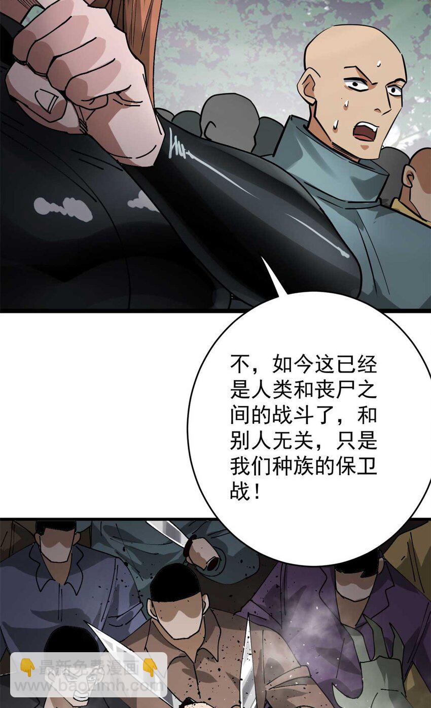 178 我们赢了！12