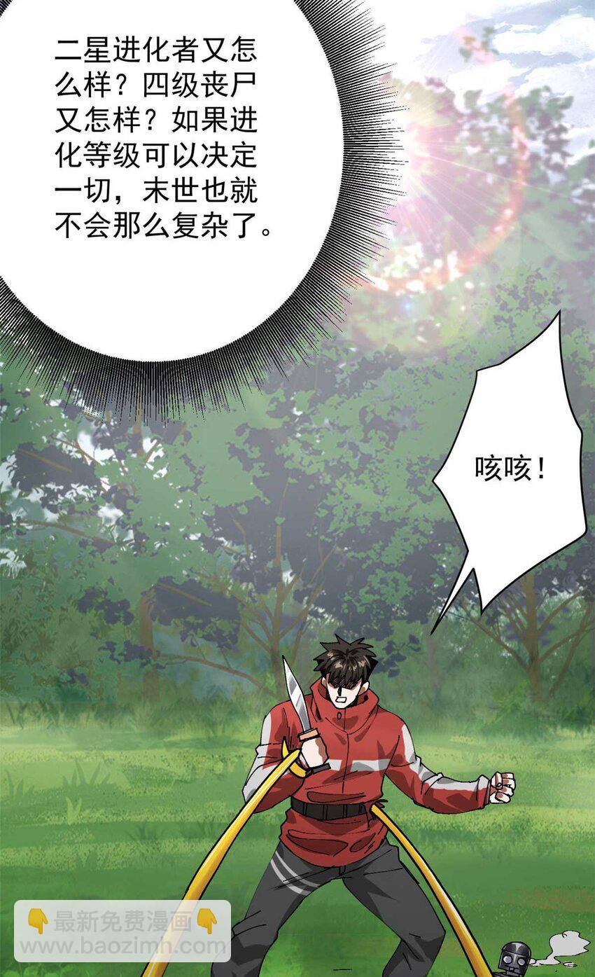 178 我们赢了！16