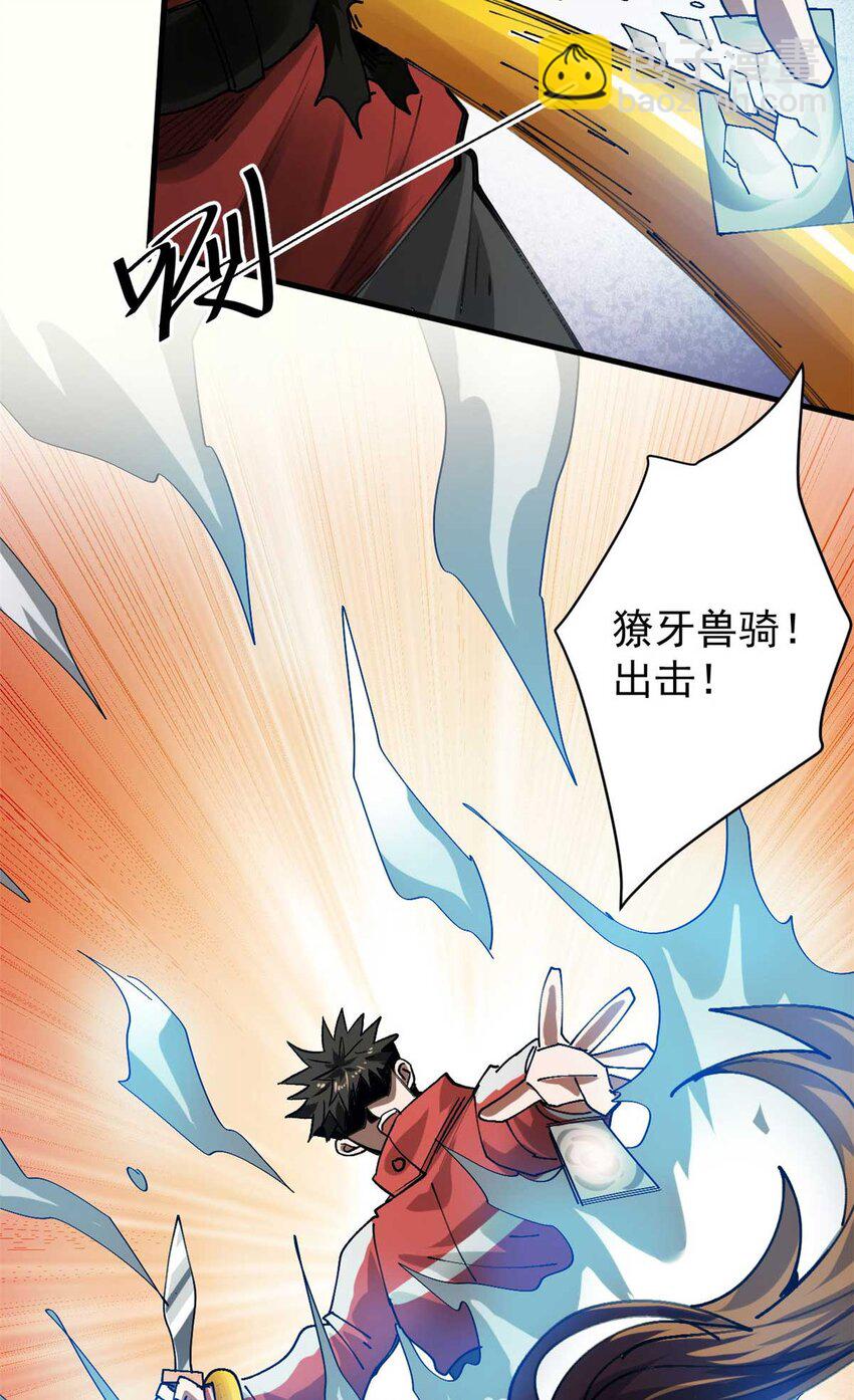 178 我们赢了！18