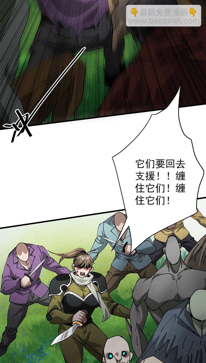 178 我们赢了！25