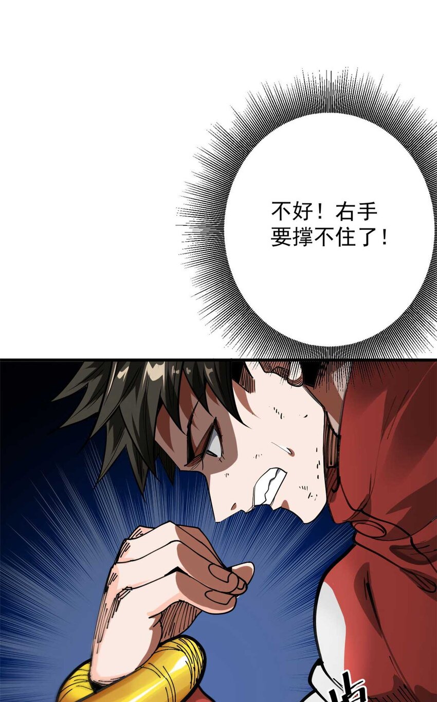 178 我们赢了！28