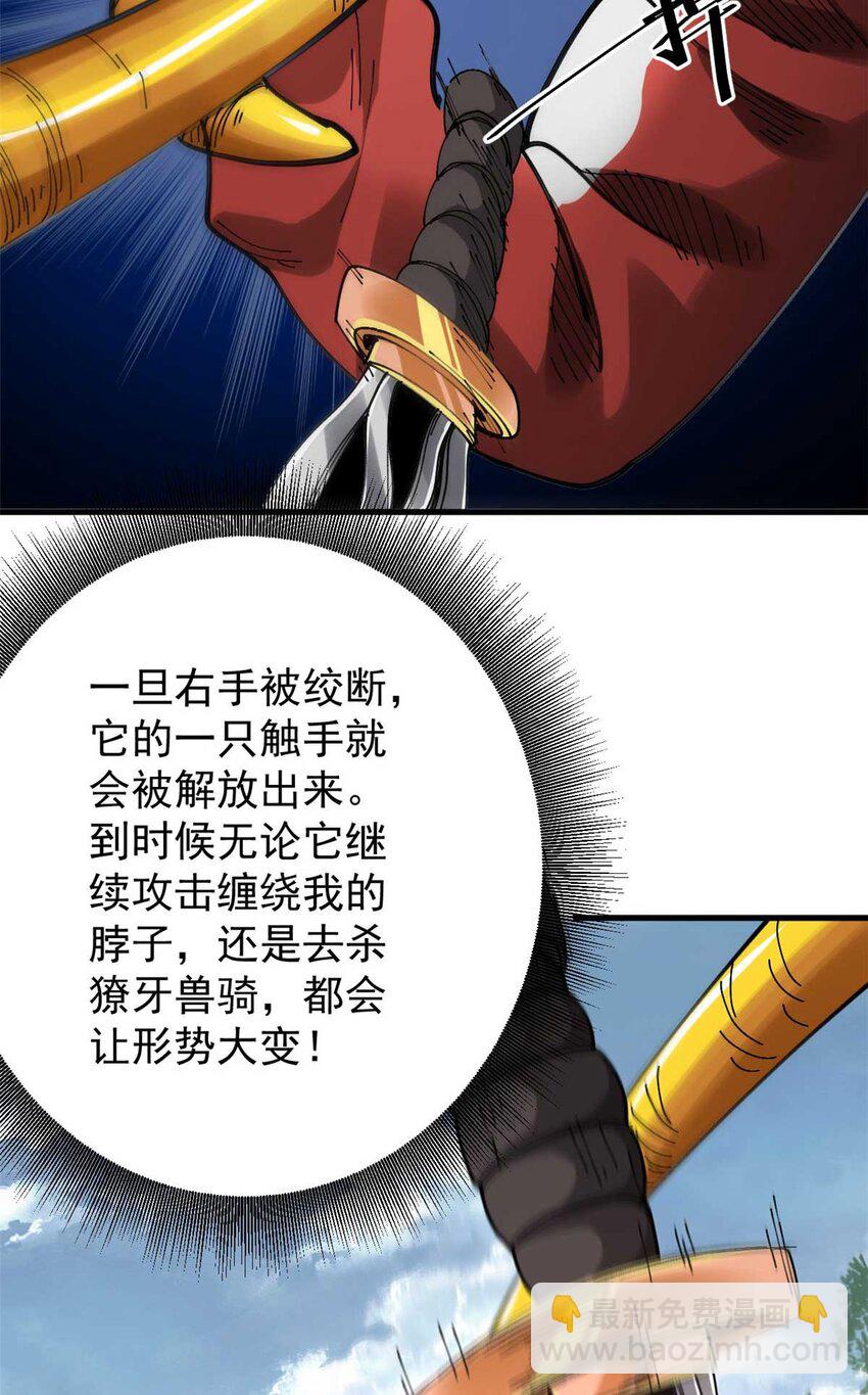 178 我们赢了！29