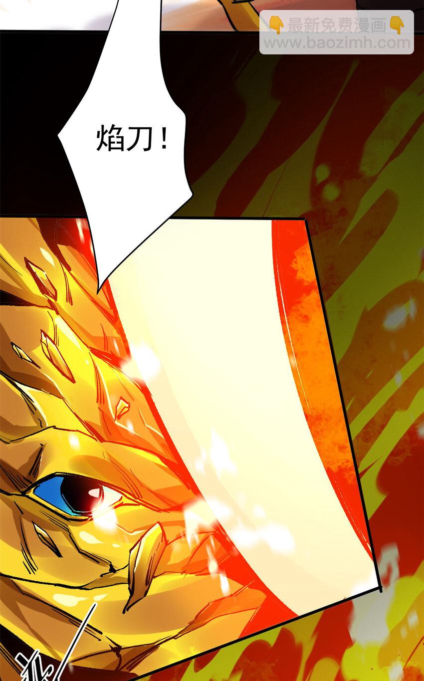 178 我们赢了！42