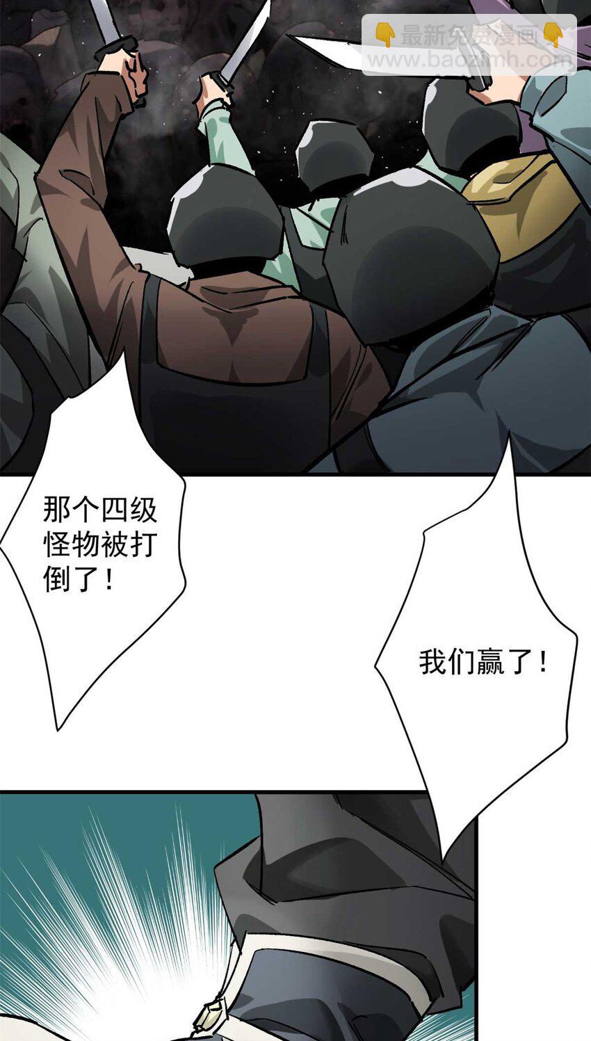 178 我们赢了！48