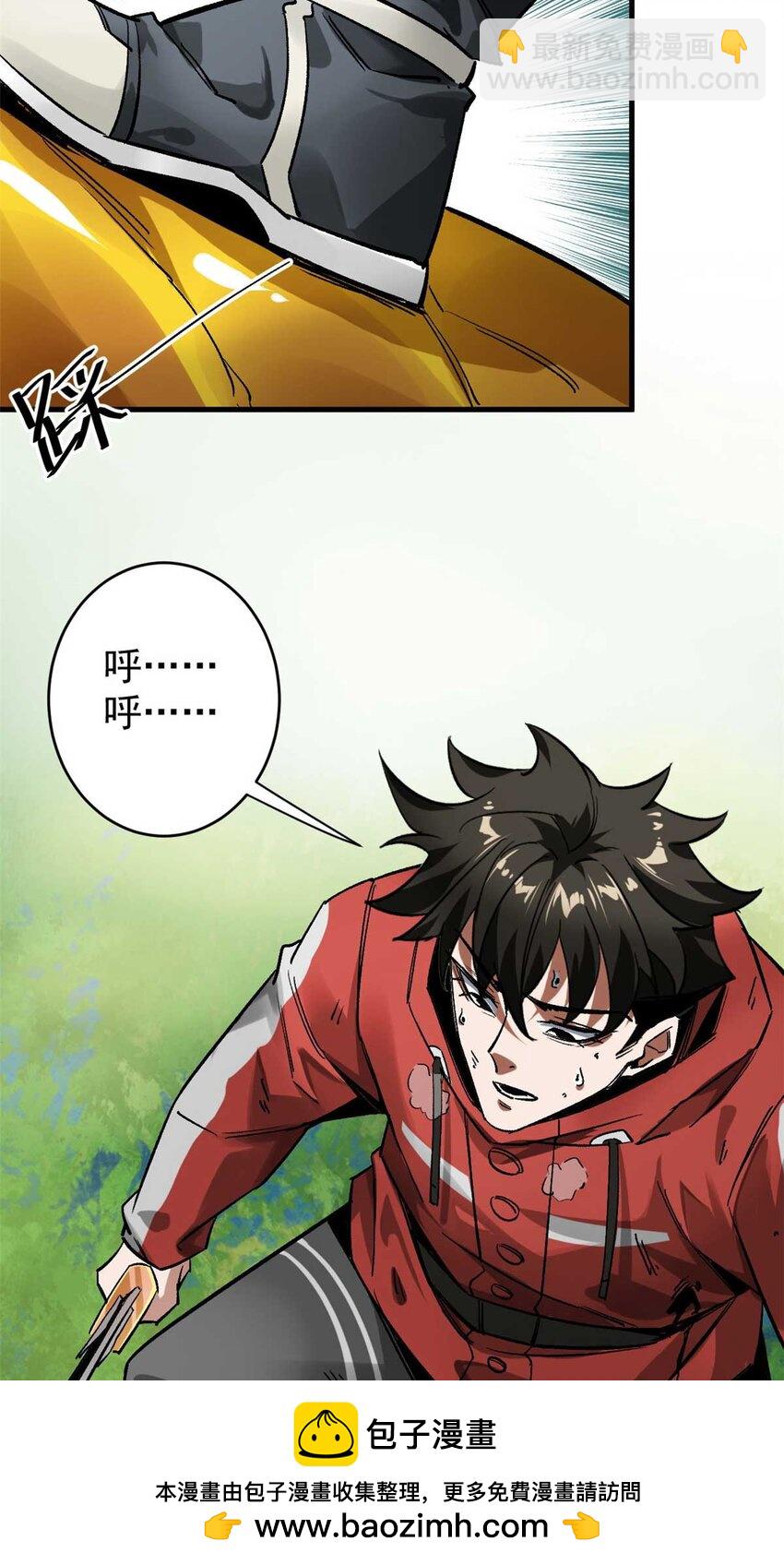 178 我们赢了！49