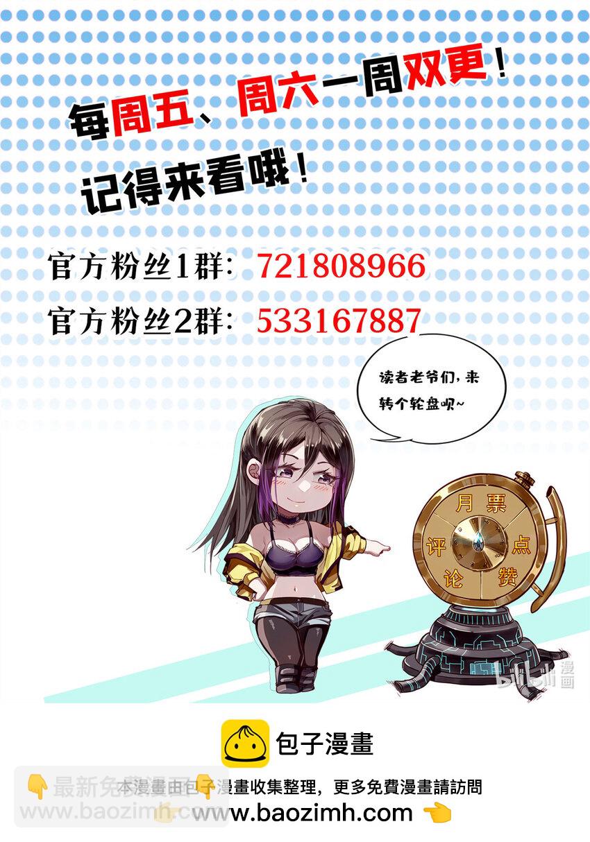 178 我们赢了！56
