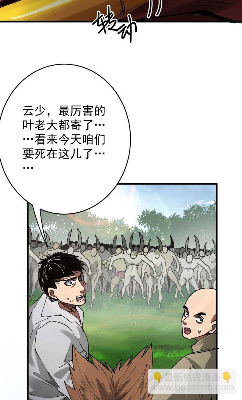 178 我们赢了！6