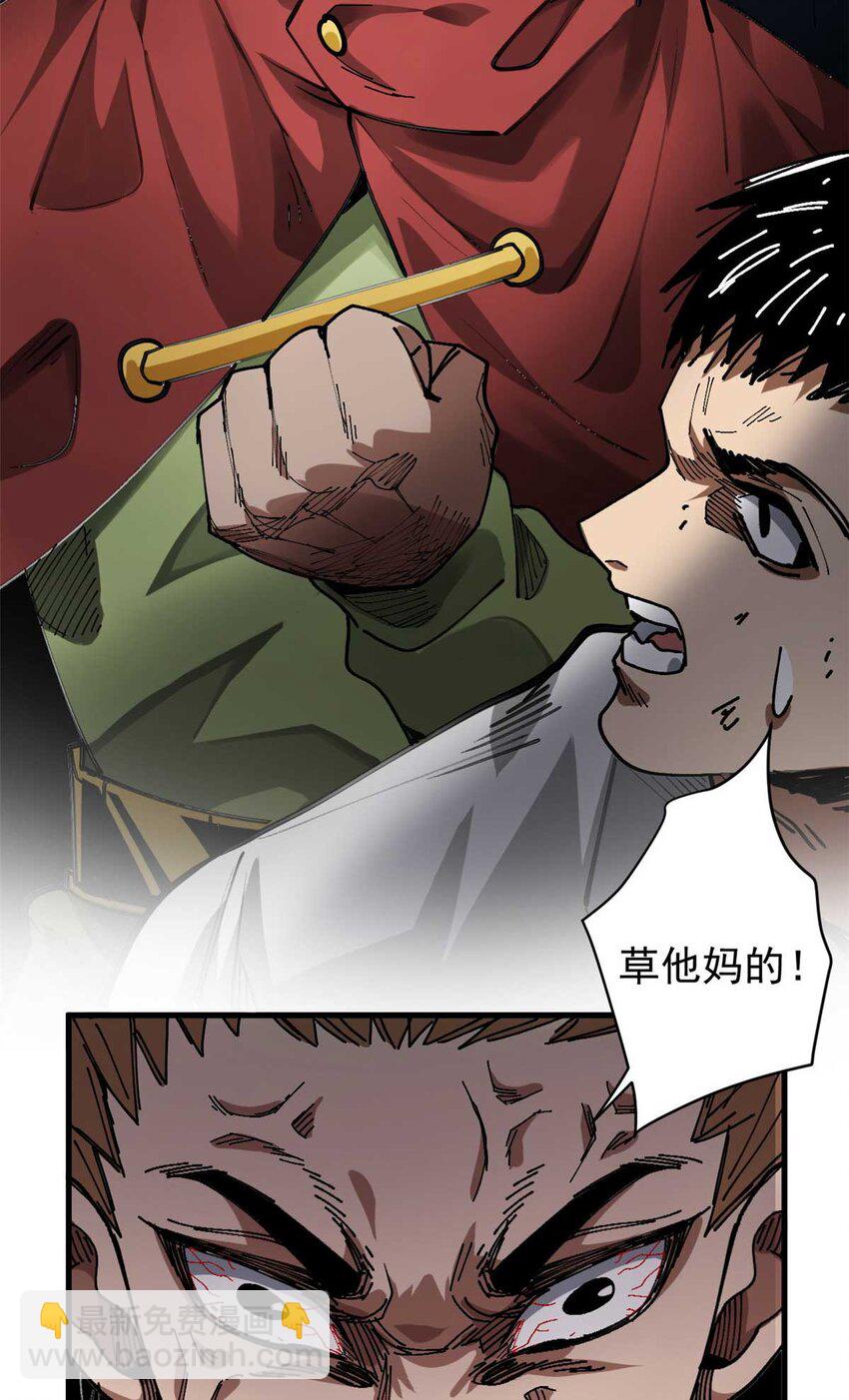178 我们赢了！8