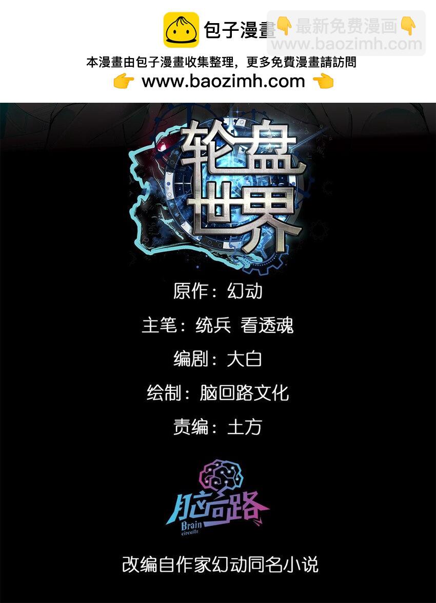 181 更新换代1