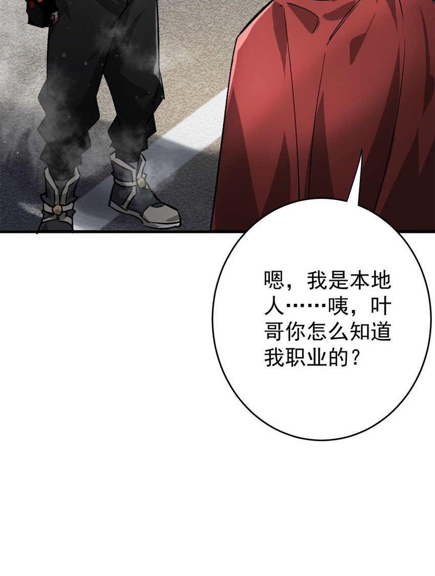 181 更新换代28