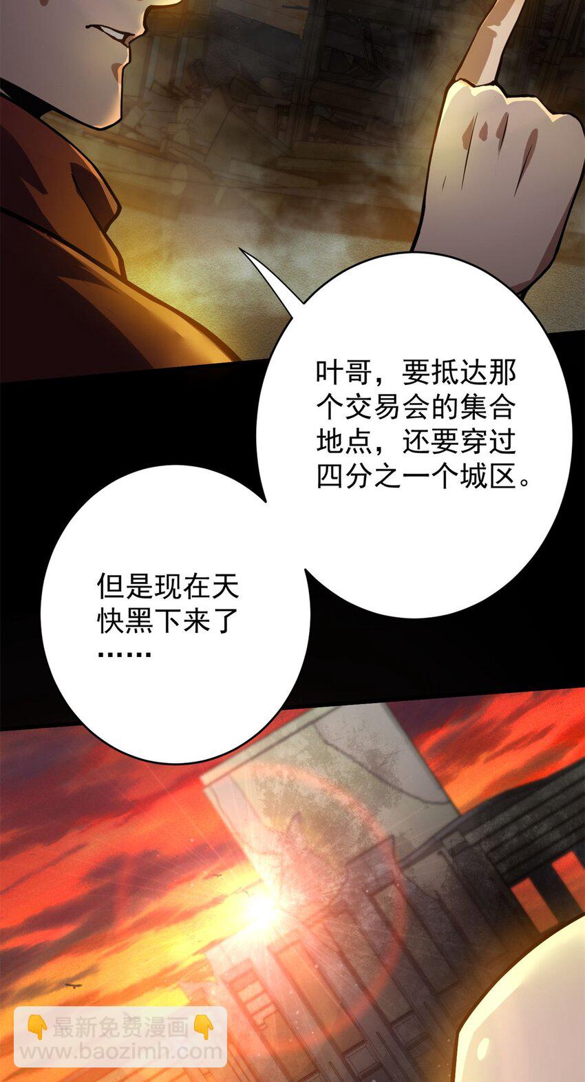 181 更新换代33
