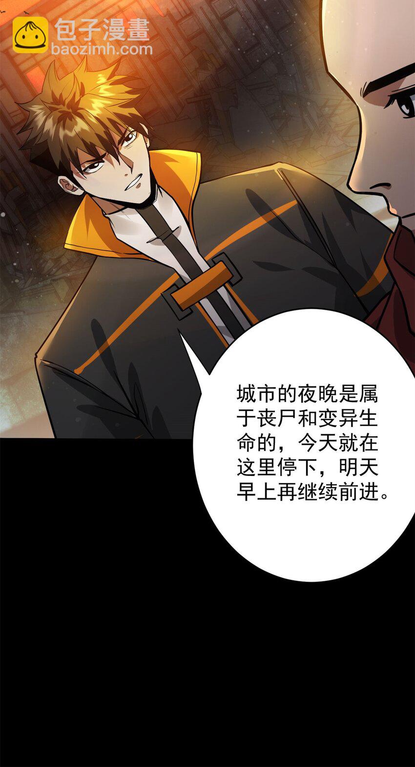 181 更新换代34