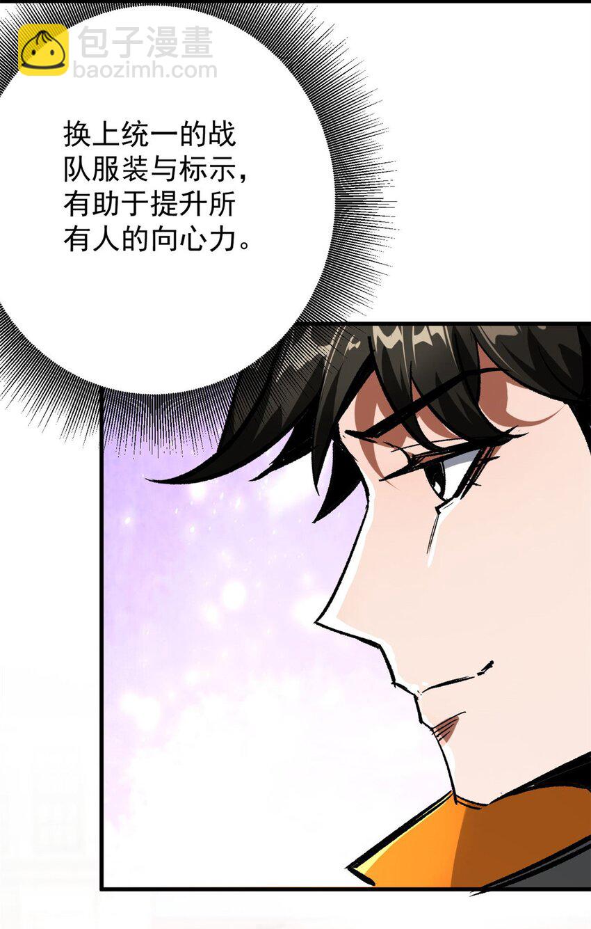 181 更新换代4