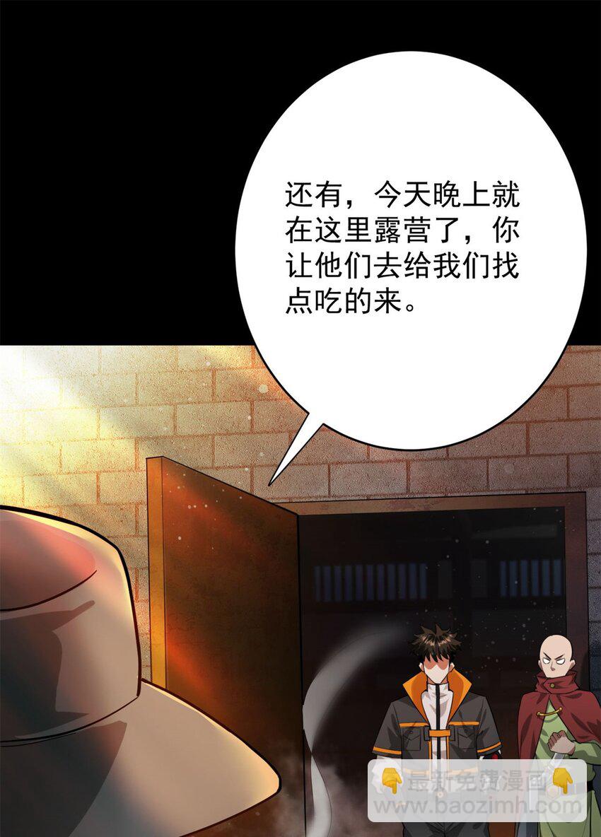 181 更新换代52
