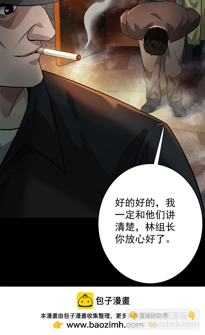 181 更新换代53