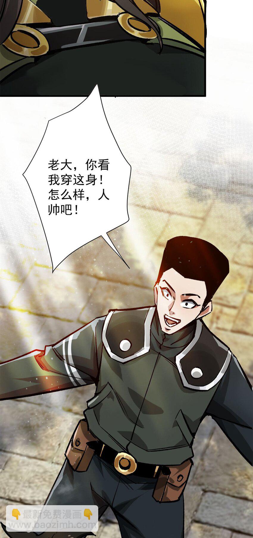 181 更新换代7