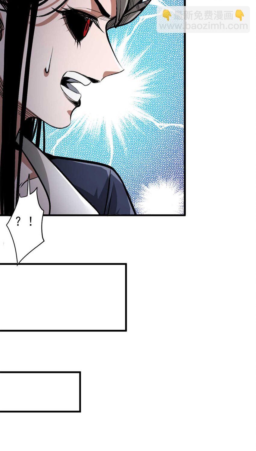 202 新的尸王16
