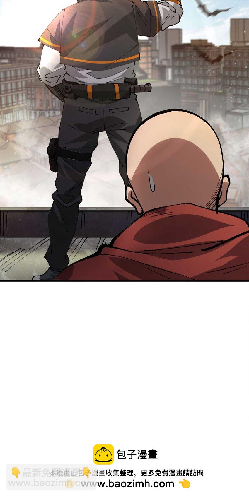 202 新的尸王53