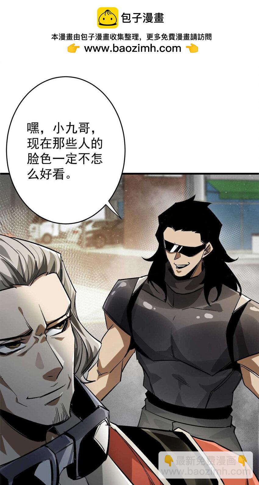203 潘多拉毁灭弩1