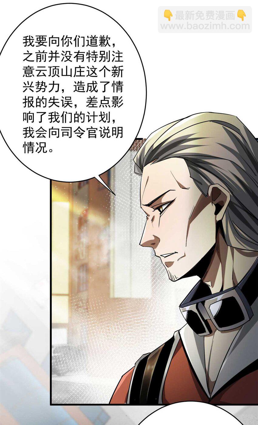 203 潘多拉毁灭弩12