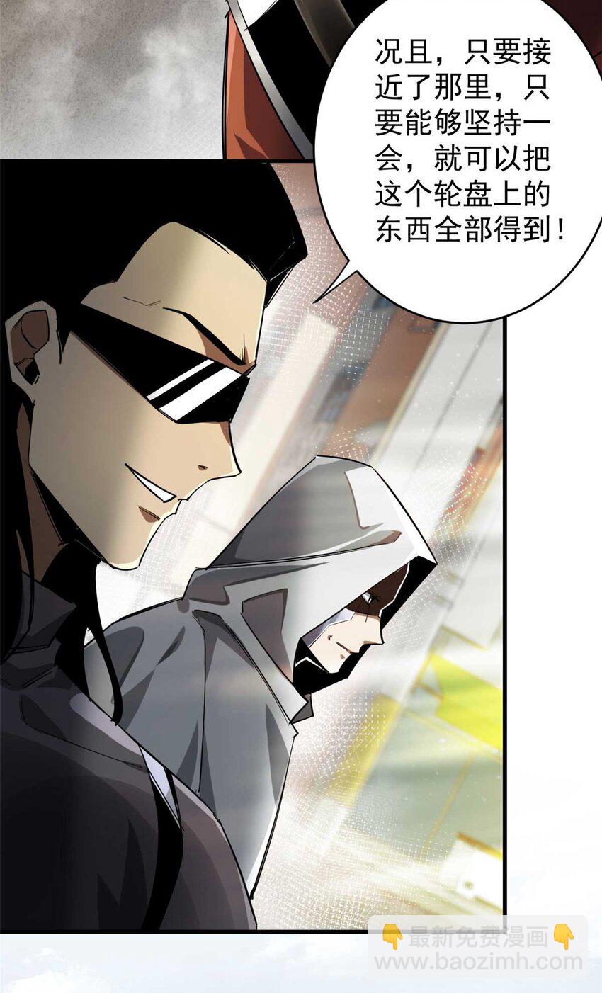 203 潘多拉毁灭弩14